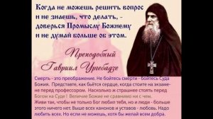 Поучения98 Р