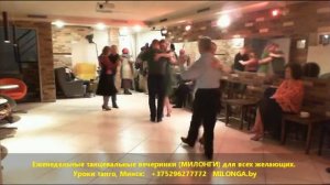 Танго под «Summertime» Гершвина 6 апреля 2017