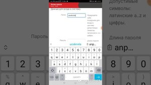 Как создать свой собственный электронный журнал.