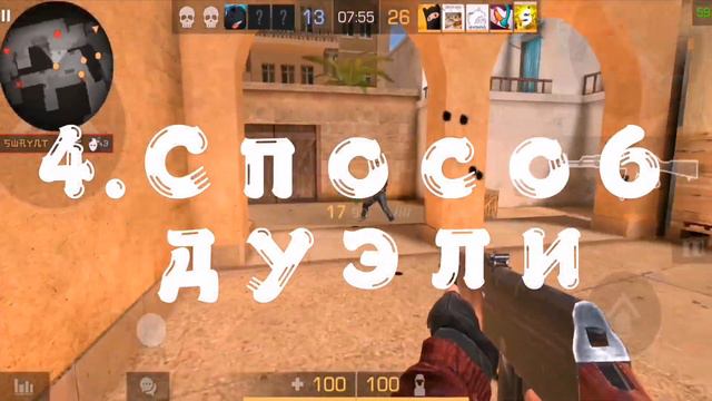 СПОСОБЫ КАК ПОЛУЧИТЬ МНОГО ЗОЛОТА В СТАНДОФФ 2|Standoff 2 смотреть онлайн