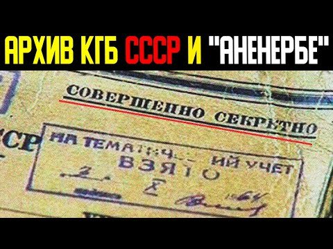 ✅ Странные диаграммы древние цивилизации