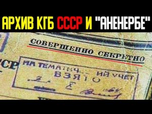 ✅ Странные диаграммы древние цивилизации