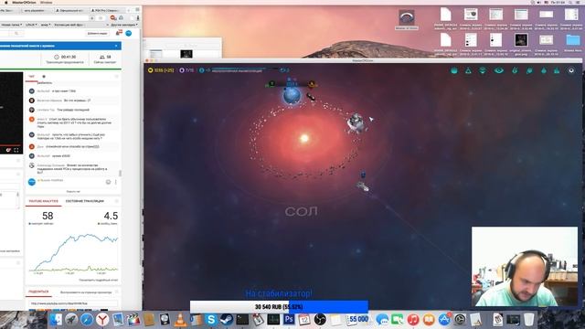 Тестовый стрим с MAC PRO. Новые девайсы для видео! смотреть онлайн