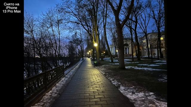 Год с IPhone 13 Pro Max