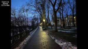 Год с iPhone 13 Pro Max