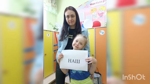 клип благодарность (1)