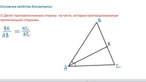 ОГЭ. Задание 24. Геометрическая задача на вычисление.