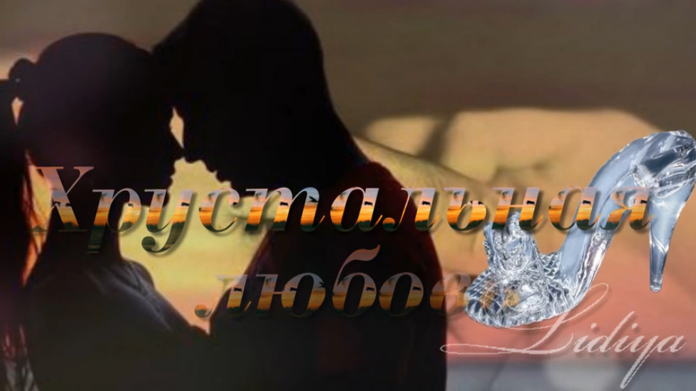 Устала быть сильной. Ссора слёзы. Девушка в сердце. Нервы как хрусталь любить тебя устал. Уставший от жизни.