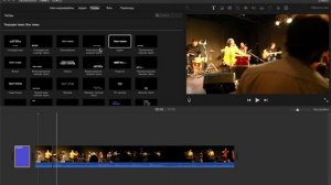 iMovie - как пользоваться? Создать видео на МАК/MAC