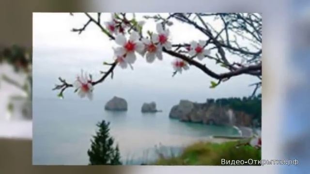 С ПЕРВЫМ ДНЁМ ВЕСНЫ смотреть онлайн