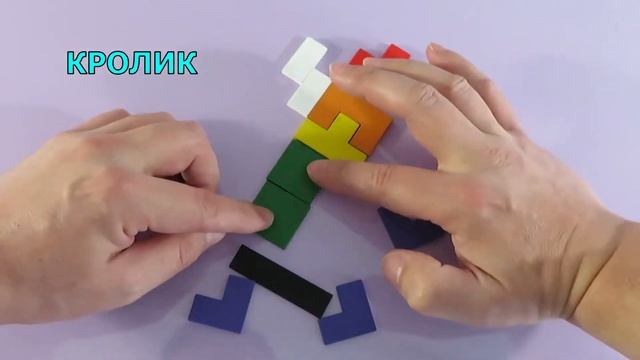 Животные и птицы из тетрис ? Фигуры из Tetris ➄