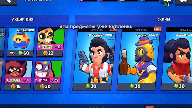 ФИФА И БРАВЛ ЕСТЬ РАЗНИЦА смотреть онлайн