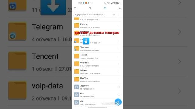 Как почистить память на Xiaomi? смотреть онлайн