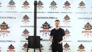 Обзор печи под казан с трубой