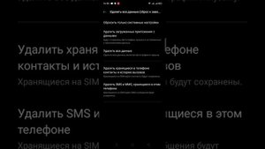 что делать если ваше устройство заблокировано? STANDOFF2