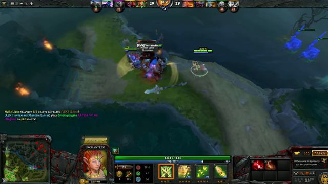 Enchantress - лесник - значит керри! смотреть онлайн