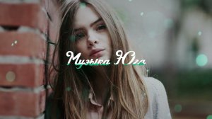 Вусал Мирзаев - Уходи | Музыка Юга
