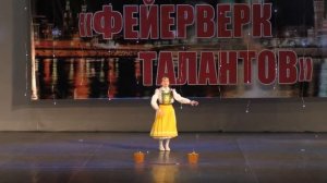 ДЕТИ СОЛО  НАРОДНЫЙ ТАНЕЦ Фейерверк талантов 2018