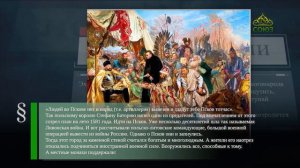 Этот день в истории. 18 августа