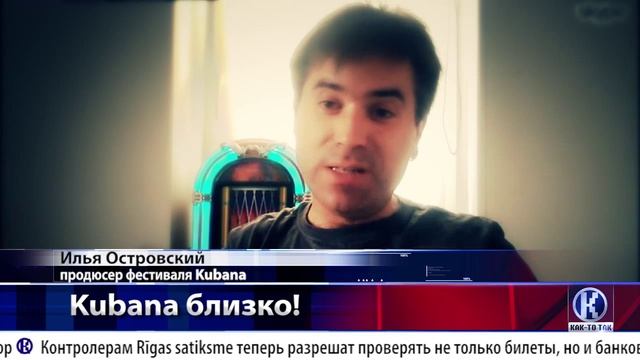 Kubana сговорилась с лесными свиньями смотреть онлайн