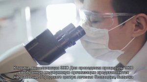 Как сделать ЭКО по полису ОМС в Петербурге