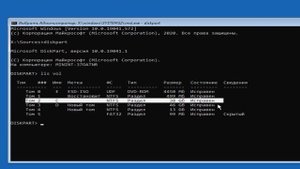 Подготовка Windows Не выключайте компьютер сколько ждать