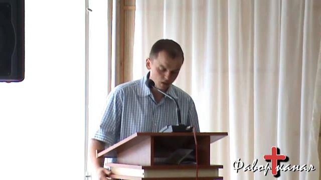 12.05.13 Александр Андрущенко "Иисус пришёл разделить" смотреть онлайн