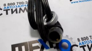 Провод подогревателя поддона (ТЭН) для Cummins ISF (2.8/3.8) 3905114