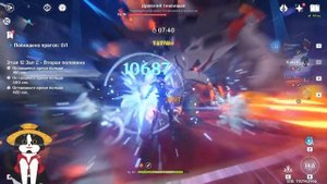 Новая Бездна Только 4* | 12 Этаж Без Легендарок | Геншин Импакт Бездна Гайд