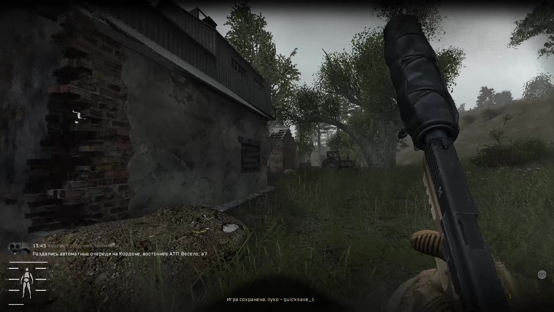 Сталкер аномалия по сети. Stalker Anomaly Redux EFT reposition. Сталкер аномалия редукс бандиты. Сталкер аномалия Экспедишн. Stalker Anomaly Redux долг.