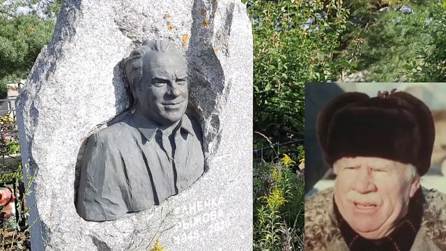 На Могиле Ивана Рыжова. Чтобы Помнили...