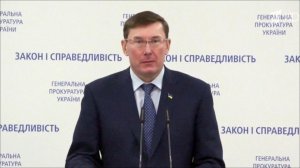Генпрокурор Украины заявил о переданном послом США списке лиц, которых нельзя привлекать к ответс...