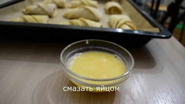 БАНАНОВЫЕ слойки из СЛОЕНОГО теста смотреть онлайн