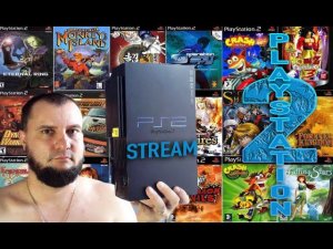 PLAYSTATION 2 STREAM|MORTAL KOMBAT ARCADE 123|СЕГОДНЯ ИГРАЕМ В КЛАССИЧЕСИЕ МК НА PS2)