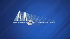 Рейтинги ОО по эффективности управления и качеству ведению информационных систем