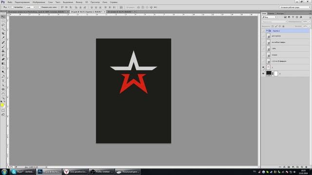Полезные хитрости в Photoshop 1.0 смотреть онлайн