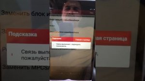 HONDA ACCORD Привязка б/у ЭБУ!