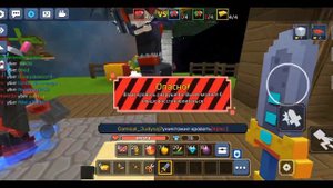 Самые редкие руны в Bed Wars|Blocman go.
