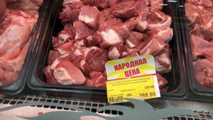 Гипермаркет "Линия" Скидки. Акции. Липецк. 14.11.2018