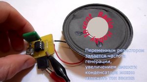 Как сделать простой дверной звонок? How to make a simple doorbell?