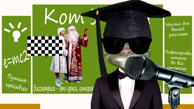 Факт   Какая самая большая разница в возрасте в браке