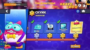 ?ВОЗВРАЩАЮ РАНГИ И АПАЮ ОБЩИЕ КУБКИ В БРАВЛ СТАРС! | BRAWL STARS СТРИМ