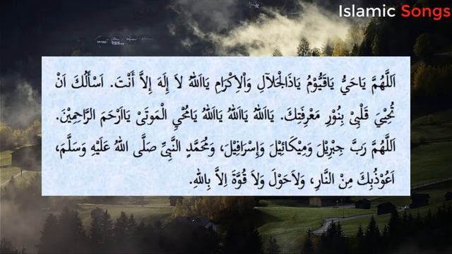 лучший дуа для Рамадана - читай этот дуа каждое утро смотреть онлайн