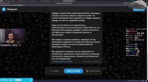 БРАТИШКИН РАЗБИРАЕТ СИТУАЦИЮ С ХЕСУСОМ, МИЗУЛИНОЙ И DONATION ALERTS