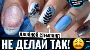 ?УБОРКА УДАЛАСЬ! СОДРАЛА ГЕЛЬ-ЛАК С НОГТЕМ В ПРИДАЧУ!? Исправляем на нежный двойной стемпинг тенью