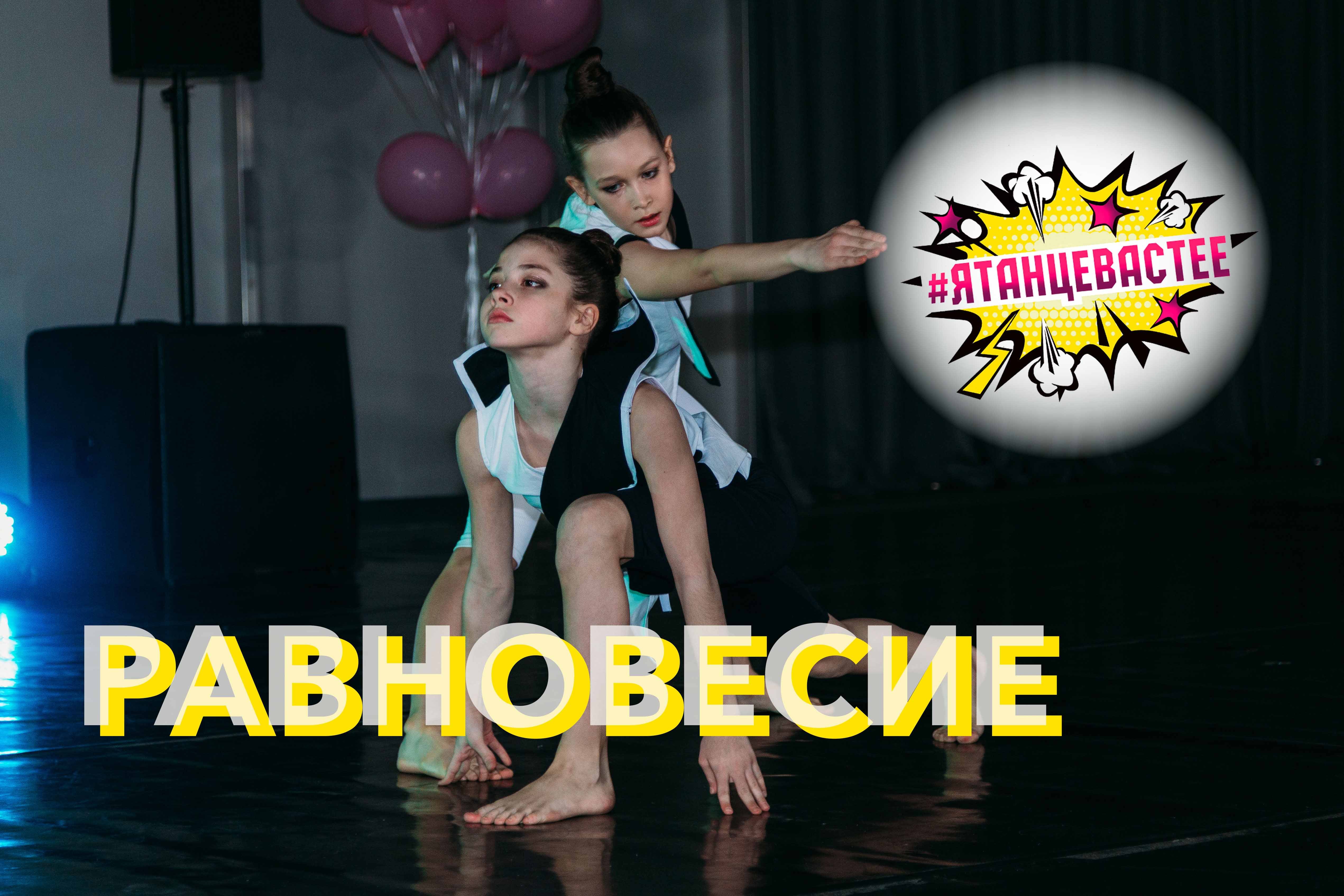 квашеная певица гюдс. восстановление равновесия души. музыка равновесие души. духовное спокойствие. песни равновесия.