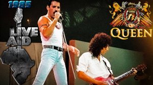 Концерт группы Queen на Live Aid в 1985 году