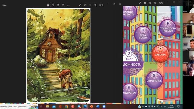 ФОРМУЛА УСПЕХА. Демо-версия игры