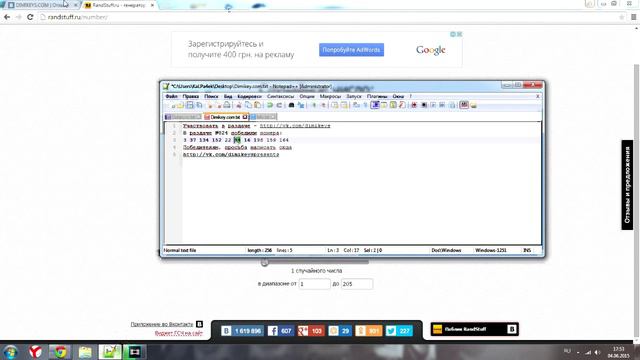 Раздача ключей Steam 824 от Dimikeys.com