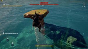 Assassin's Creed Odyssey ➤ Прохождение #13 ➤ Бродячая акула